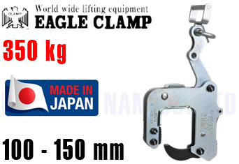 Kẹp nâng dầm chữ U Eagle Clamp ECC-350(100-150)
