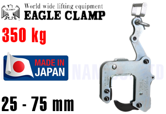 Kẹp nâng dầm chữ U Eagle Clamp ECC-350(25-75)