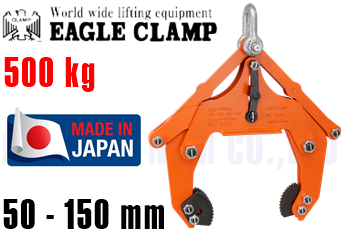 Kẹp nâng dầm chữ U Eagle Clamp ELC-500(50-150)