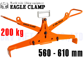 Kẹp nâng dầm hộp Eagle Clamp UGH-200(600)