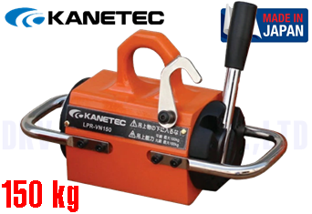 Nam châm cẩu hàng Kanetec LPR-VN150