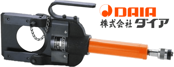 cat cable thuy luc Daia CR-75, Daia hydraulic cable cutter CR-75