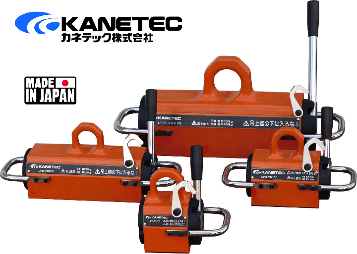 cau nam cham kanetec lpr-vn150, kanetec permanent magnetic lifma lpr-vn150