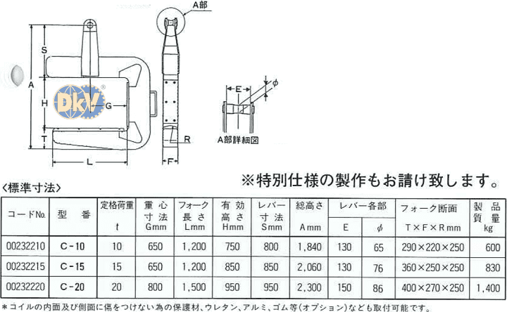 kep ton eagle clamp ams-500, eagle clamp lifting clamps for steel ams-500