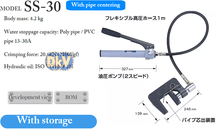 Máy kẹp ống thủy lực Kamekura SS-30, Kamekura pipe water breaker SS-30