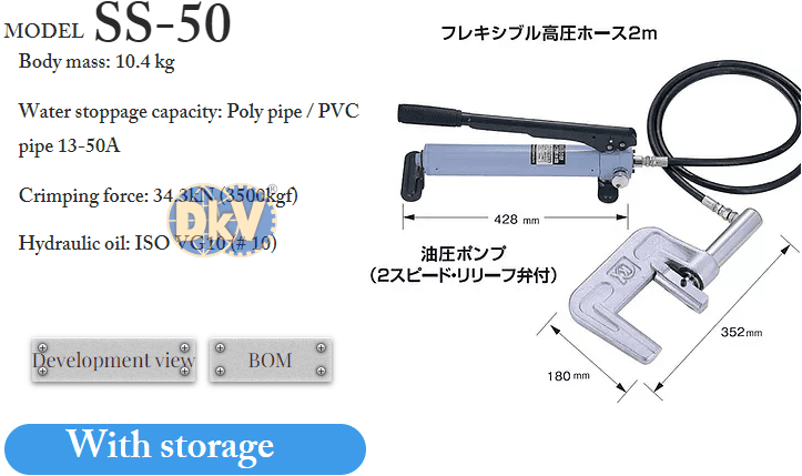 Máy kẹp ống thủy lực Kamekura SS-50, Kamekura pipe water breaker SS-50