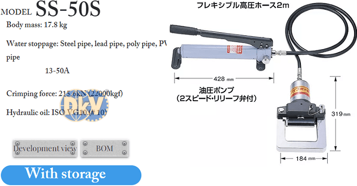 Máy kẹp ống thủy lực Kamekura SS-50S, Kamekura pipe water breaker SS-50S