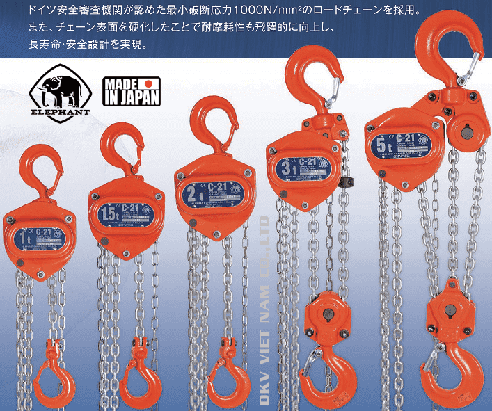 Pa lăng xích kéo tay Elephant C21-2, Elephant hand chain hoists C21-2